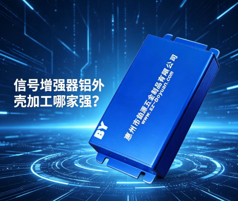 信号增强器香蕉操逼视频加工哪家强？